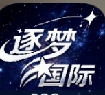 逐梦国际