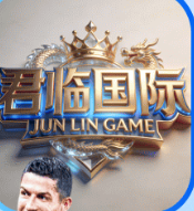 【君临国际2月8日开业】